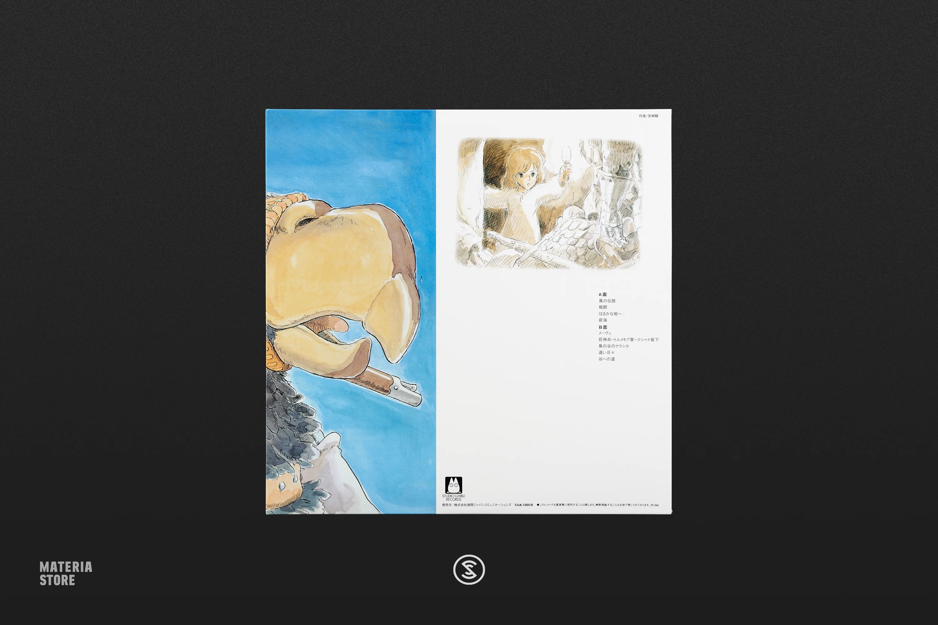 Thumbnail 3