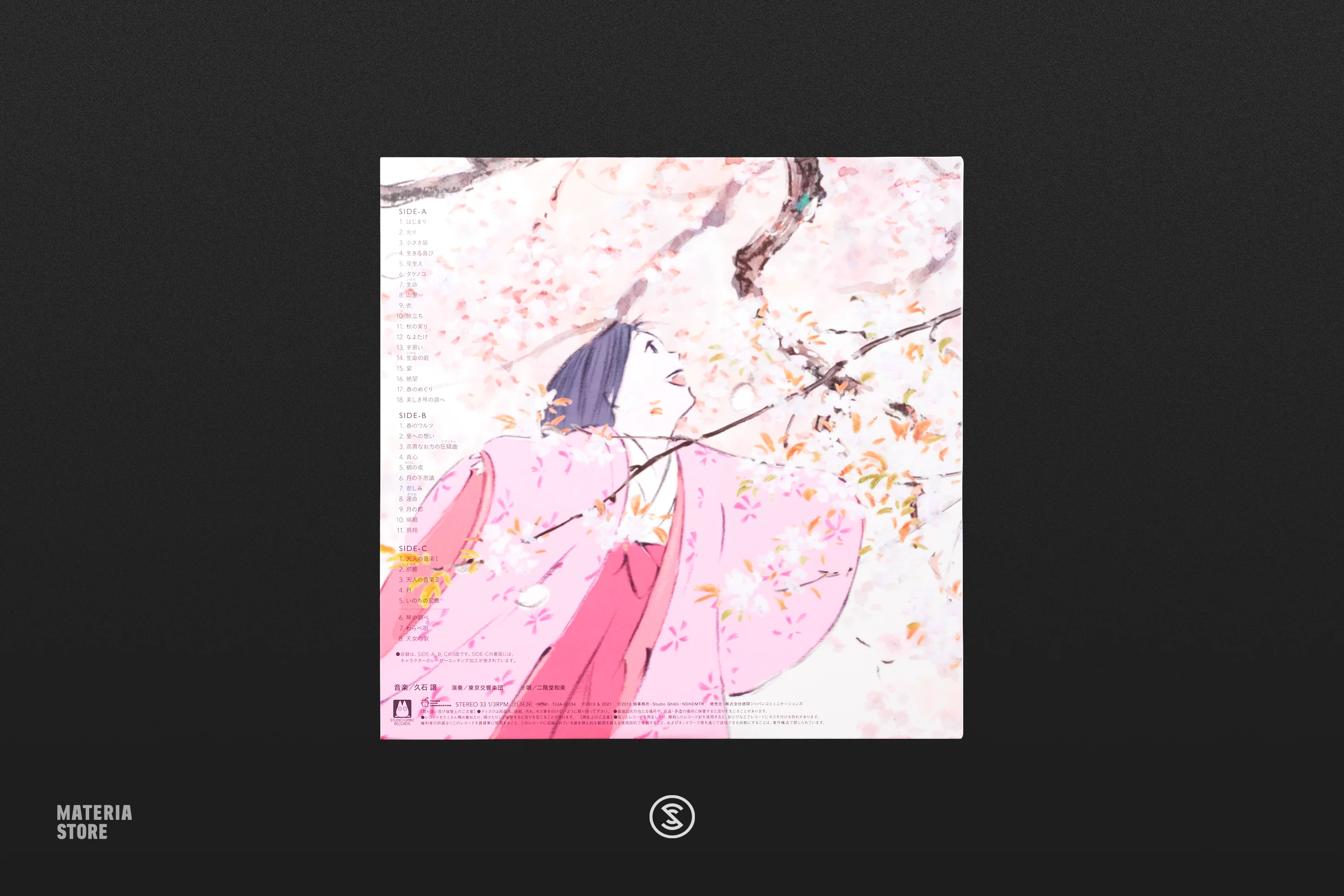 Thumbnail 3